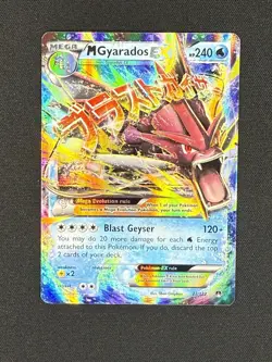 Pokemon TCG M Mega Gyarados EX Ultra Shiny Holo Rare Card 27/122 XY Breakpoint - Image 1