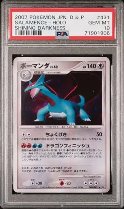 PSA 10 Salamence Holo #431 Pokemon Card 2007 Shining Darkness Unlimited Japanese - Image 1