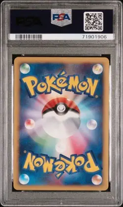 PSA 10 Salamence Holo #431 Pokemon Card 2007 Shining Darkness Unlimited Japanese - Image 2