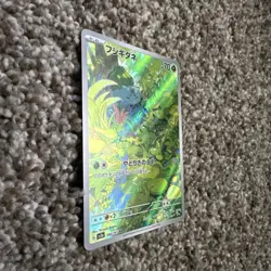 Bulbasaur 166/165 Sv2a: Pokemon Card 151 Holo (Japanese) - Image 4