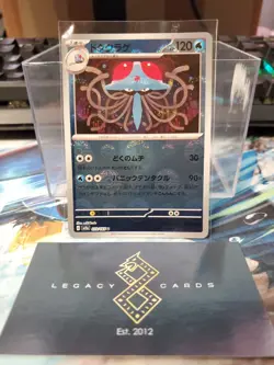 (Japan) Tentacruel 073/165 C - sv2a Pokemon 151 Pokeball Holo - Pokemon TCG (NM) - Image 1