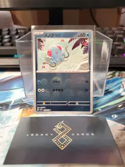 (Japanese) Tentacool 072/165 C - sv2a Pokemon 151 Pokeball Holo - Pokemon TCG NM - Image 1