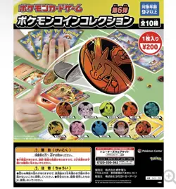 Pokemon Coin Collection Vol.6 Random 10 Packs Sealed Japan Exclusive - Image 1