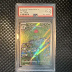 Pokemon Ivysaur 167/165 SV2a 151 JP Art Rare Holo PSA 10 Yuu Nishida - Image 1