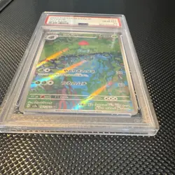 Pokemon Ivysaur 167/165 SV2a 151 JP Art Rare Holo PSA 10 Yuu Nishida - Image 3