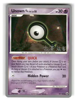 Unown [Q] (Yuka Furusawa) 49/100 Uncommon World Championship Decks Pokemon NM - Image 1