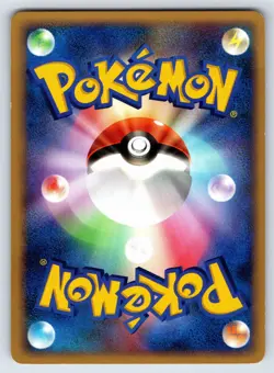 Moonlit Pursuit - LP - Drowzee DPBP#105 US Seller - Image 2