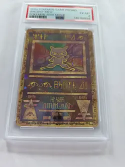 Pokemon TCG Ancient Mew Promo - Image 4