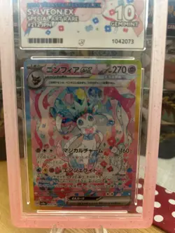 Ace 10 Sylveon EX SAR 212/187 Japanese Terastal Festival SV8a 2024 Pokemon Card - Image 2
