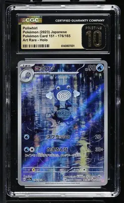 2023 Pokemon Card 151 #176/165 Poliwhirl Art Rare Holo CGC 10 PRISTINE - Image 1