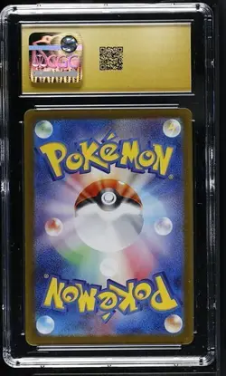 2023 Pokemon Card 151 #176/165 Poliwhirl Art Rare Holo CGC 10 PRISTINE - Image 2
