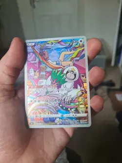 Oranguru CHR 212/184 NM/M Vmax Climax s8b Japanese Pokemon Card - Image 1