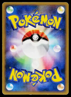 Croconaw DPBP#190 Uncommon Secret of the Lakes Pokemon Japanese MP - Image 2