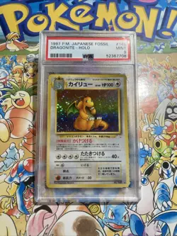 1997 POKEMON JAPANESE FOSSIL #149 DRAGONITE-HOLO PSA 9 - Image 1