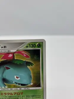 Venusaur DPBP#003 Holo DP3 Shining Darkness Japanese Pokemon Card LP - Image 4