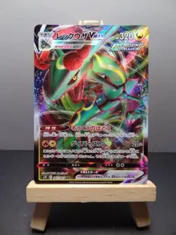 Carte Pokemon " Rayquaza " VMAX RRR - 047/067 s7R - Blue Sky Stream - NEUF - JPN - Image 2