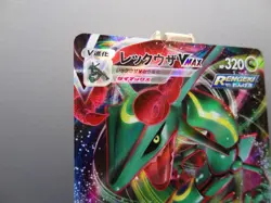 Carte Pokemon " Rayquaza " VMAX RRR - 047/067 s7R - Blue Sky Stream - NEUF - JPN - Image 3