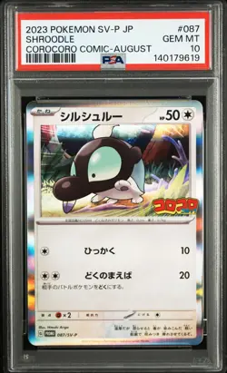 2023 POKEMON JAPANESE SV-P PROMO COROCORO COMIC-AUGUST 2023 #087 SHROODLE PSA 10 - Image 1