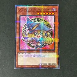 S7539 Yu-GI-OH Dark Magician Girl 711E-JP002 Seven Eleven Hi-Chew PROMO Card J19 - Image 1