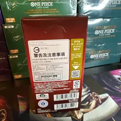 One Piece TCG | PRB-02 The Best Japanese | CUSTOM FINAL 3 boxes - Image 2