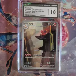 Pokemon TCG Charmeleon Scarlet & Violet-151 169/165 Holo Illustration Rare - Image 1