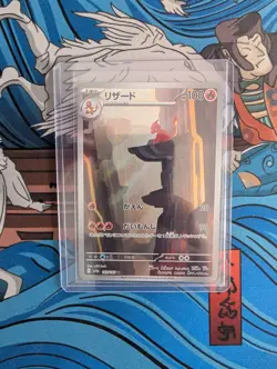 Pokemon TCG Charmeleon Scarlet & Violet-151 169/165 Holo Illustration Rare - Image 1