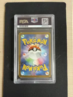 Pokemon TCG Charmeleon 169/165 Scarlet Violet 151 Illustration Rare Japanese NM - Image 2