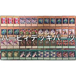Harpie Deck Core yugioh Japanese - Image 1