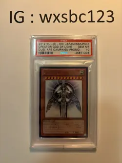 Yu-Gi-Oh! JPN Creator God Of Light YGOPR-JP001 Duel Art Campaign Promo PSA 10 - Image 1