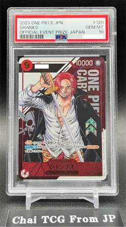 PSA10 Shanks OP01-120 Flagship Battle Prize For Japan ONE PIECE Japanese Serial - Image 2