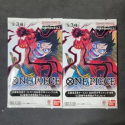 Weekly Jump Vol.19 Promo Pack 2 Pack Set Luffy Ace Sabo ONE PIECE Card Japanese - Image 1