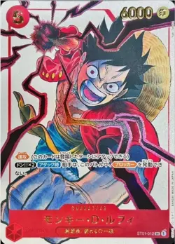 Weekly Jump Vol.19 Promo Pack 2 Pack Set Luffy Ace Sabo ONE PIECE Card Japanese - Image 2