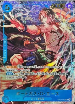 Weekly Jump Vol.19 Promo Pack 2 Pack Set Luffy Ace Sabo ONE PIECE Card Japanese - Image 3