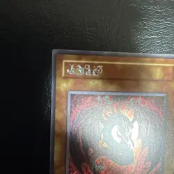 YuGiOh Uria Lord of Searing Flames Secret Rare Original Artwork - Image 2