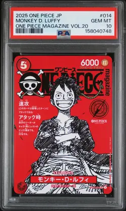 2025 ONE PIECE JAPANESE PROMOS ONE PIECE MAGAZINE VOL.20 MONKEY D. LUFFY PSA 10 - Image 1