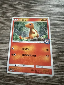 Charmander Sun&moon Promo Japanese 112/SM-P - Image 1