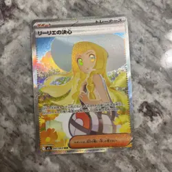 Lillie's Determination SAR 091/063 Mega Brave M1L Pokemon JPN 2025 NM US Seller - Image 1