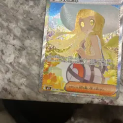 Lillie's Determination SAR 091/063 Mega Brave M1L Pokemon JPN 2025 NM US Seller - Image 2