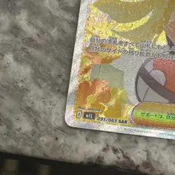Lillie's Determination SAR 091/063 Mega Brave M1L Pokemon JPN 2025 NM US Seller - Image 4
