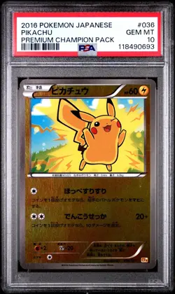 2016 POKEMON JAPANESE PREMIUM CHAMPION PACK PIKACHU 036/131 PSA 10 GEM MINT - Image 1