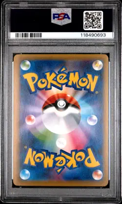 2016 POKEMON JAPANESE PREMIUM CHAMPION PACK PIKACHU 036/131 PSA 10 GEM MINT - Image 2