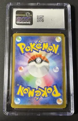 CGC 9 Japanese Jolteon EX - 052/187 Terastal Fest Pokemon Card - Image 2