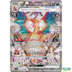[FROM TOKYO] Pokemon Ruler of the Black Flame sv3 sealed 1 Booster Box Japanese - Image 4