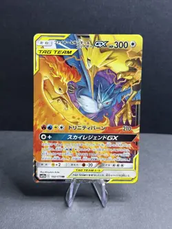 Pokemon TCG: Moltres & Zapdos & Articuno GX 102/173 Tag All Stars SM12a Japanese - Image 1