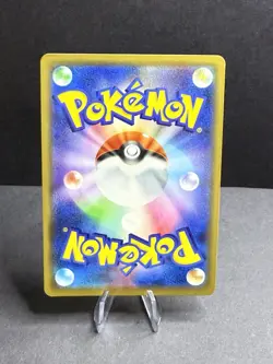 Pokemon TCG: Moltres & Zapdos & Articuno GX 102/173 Tag All Stars SM12a Japanese - Image 2