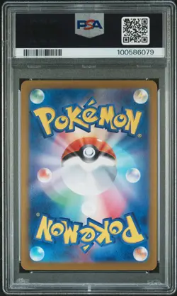 2024 POKEMON JPN SV7A-PARADISE DRAGONA SUPER RARE #077 BLACK KYUREM EX PSA 10 - Image 2