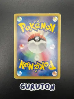 Japanese Pokemon Enterprise 098/093 EBB EX Battle Boost Oshawott 1st Edition - Image 2