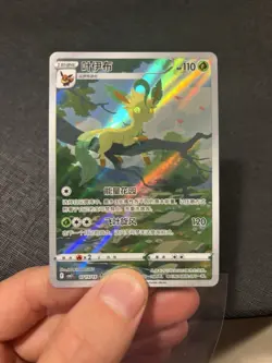 Pokemon TCG Leafeon Eevee Gem Pack CBB2C-07 15/15 Pokemon Card Chinese - Image 1