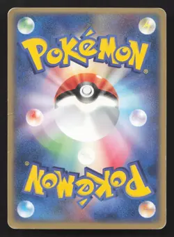 Camerupt EX 006/015 Fire Quick Pack HP Japanese Pokemon Card TCG - Image 2