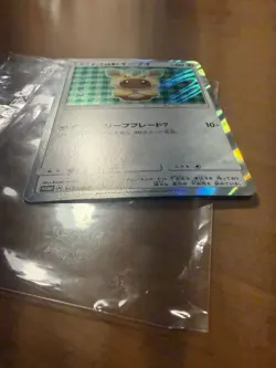 Pokemon Poncho-Wearing Eevee 142/SM-P SM Promo Holo Japanese Promo Card - Image 2